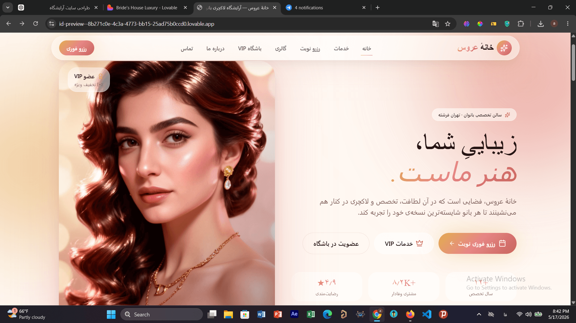 مو